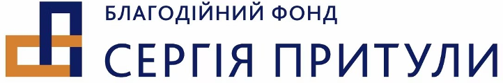 Благодійний фонд Сергія Притули
